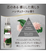 IROKA Handsome Leaf, 19.3 fl oz (540 ml)